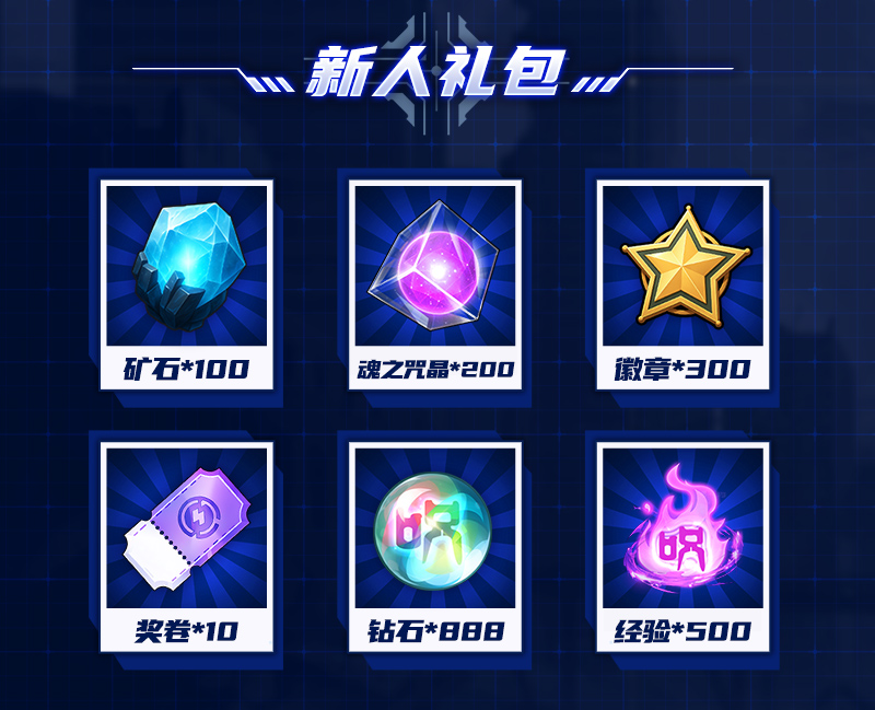 碎梦者