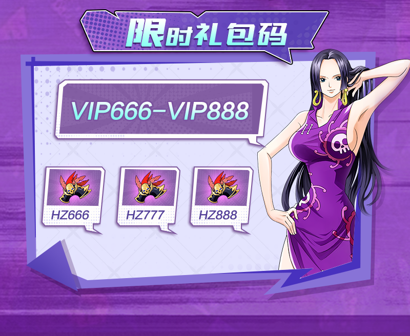 超次元大冒险：觉醒果实